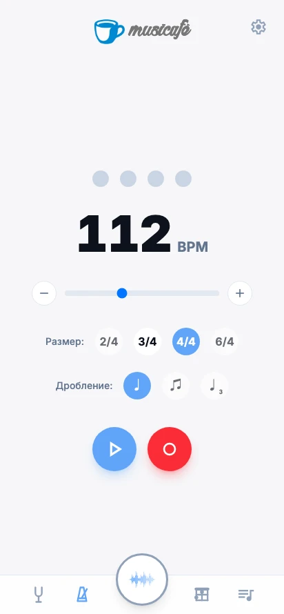 Цифровой