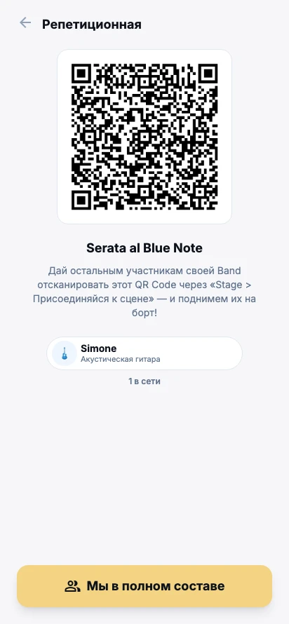Stage Mode